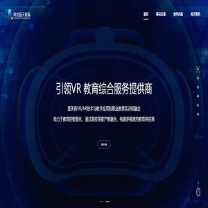 首页 - 网龙普天教育