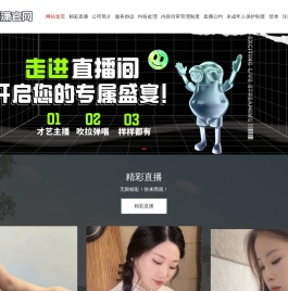 南京凌与潇科技有限公司_南京凌与潇科技有限公司