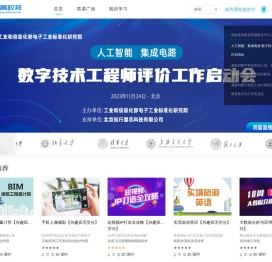 高校邦-综合能力提升在线学习平台