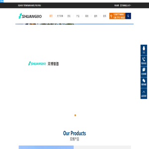 移动破碎站_移动筛分站_广西双博智造