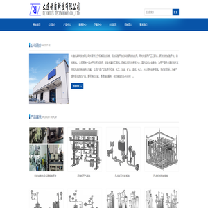 大连优盾科技有限公司