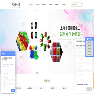 上海珠光粉厂家-珠光颜料价格-效果颜料批发-涂料珠光粉-上海卡盟精细化工有限公司