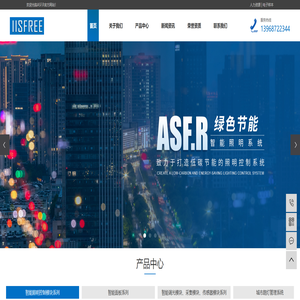 重乐电气科技（乐清）有限公司