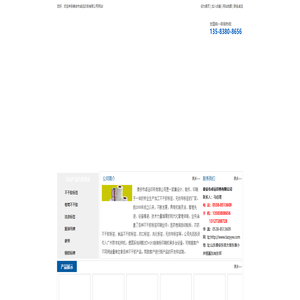 山东不干胶标签印刷_山东卷筒不干胶印刷_山东不干胶印刷厂家_泰安不干胶印刷_泰安卓远印务有限公司