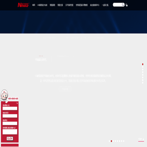 新之航传媒科技集团有限公司官网