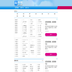 qq分组大全2021最新版的