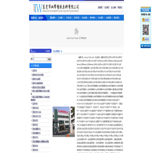 美国杜邦尼龙|杜邦PA|杜邦POM|杜邦PBT|杜邦TPE|杜邦TPEE|杜邦EVOH|杜邦PTT|杜邦Surlyn|杜邦PI|杜邦EMAA|杜邦Vespel_美国杜邦