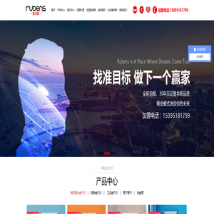 鲁本斯暖气片_暖气片十大品牌厂家