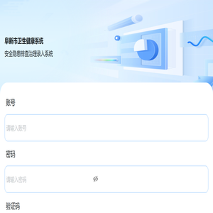 隐患排查20240223