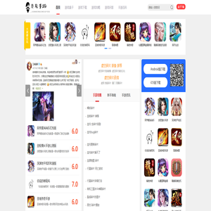 手机游戏,手机游戏排行-老友手游网