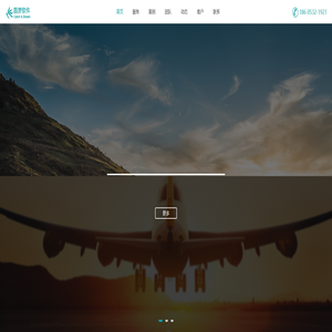 青岛圆梦软件有限公司【官方网站】