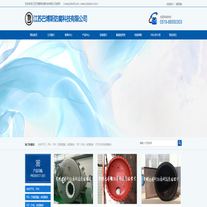 江苏巴博斯防腐科技有限公司