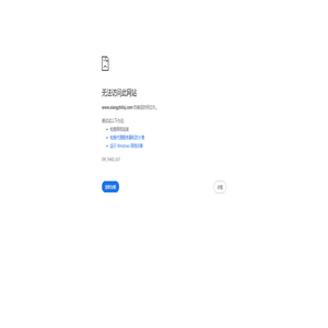 高低速实验室离心机-长沙湘智离心机仪器有限公司