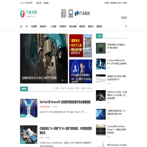 IT技术网-专业的IT技术学习网站