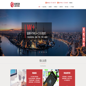 深圳网站建设_深圳建网站_外贸网站建设-佳速在线