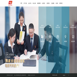 山东大智控股集团股份有限公司