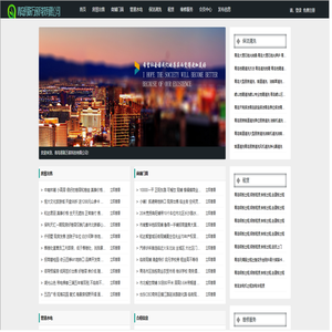 青岛易联万家科技有限公司