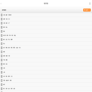 买房卖房就上房产超市网，一流的房地产导购平台