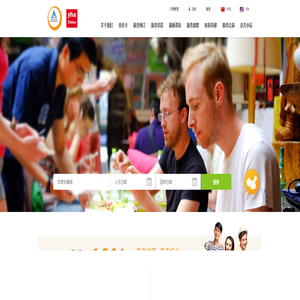 YHA China - 国际青年旅舍