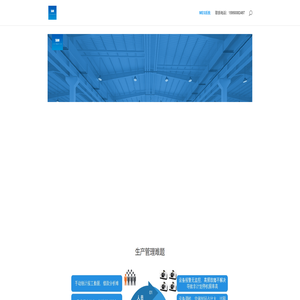 鸿铭软件 | Just another WordPress site