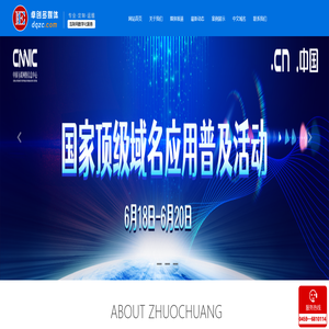 大庆卓创 - 大庆市卓创多媒体制作有限公司