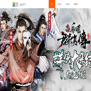 湖南奇葩乐游网络科技有限公司