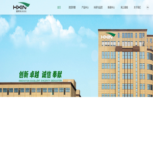 合肥恒鑫生活科技股份有限公司