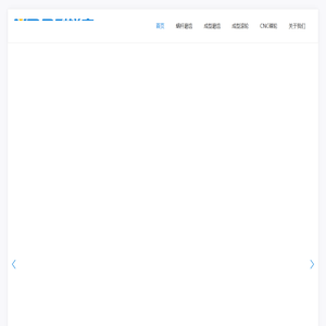 首页-苏州耐锐宝超硬工具有限公司