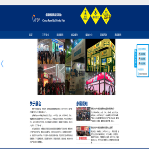 南京糖酒会_2025年南京糖酒商品交易会_暨2025年第113届南京全国糖酒会