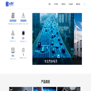 深圳市亿宾微电子有限公司
