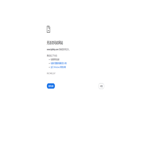 北京东航科仪仪器有限公司