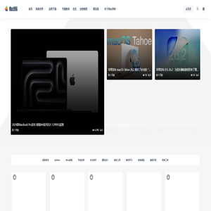 Mac996 - Mac爱好者社区 Mac软件下载,Mac游戏下载 高效工作 享受生活