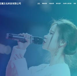 南宁市意澜文化科技有限公司