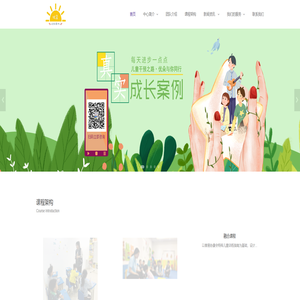 杭州萧山儿童自闭症康复机构-萧山语言发育迟缓纠正机构-【杭州优朵儿童康复中心】