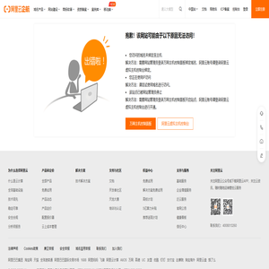 自助终端定制厂家_精密钣金加工_自助设备工厂_非标钣金定制厂家_钣金外壳机柜件定制_沈阳新域创新科技有限公司