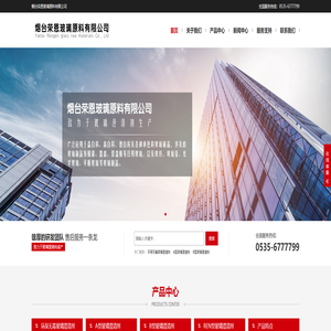 玻璃澄清剂_烟台荣恩玻璃原料有限公司