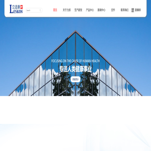 西安力邦临床营养股份有限公司_力邦临床_西安力邦_西安力邦临床营养_力邦临床营养-力邦集团