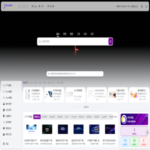 2024年7月24日 24 24 年轻的资源导航