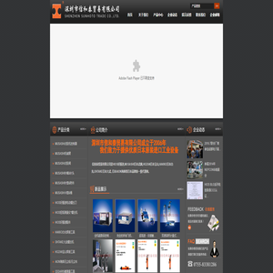 日本HIOS好握速|HOZAN宝山|HAKKO白光|OHTAKE大武|QUICHER快取|MUSASHI武藏|日本AION海绵|深圳市信和泰贸易有限公司