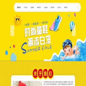 上海豆细万网络科技有限公司