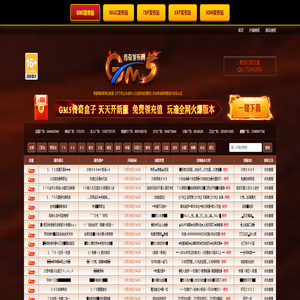 传奇私服网-最新开传奇私服发布网站