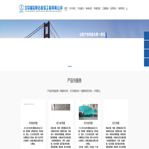 北京阳光棚厂家，北京阳光棚制作，北京阳光棚安装，北京停车车棚，充电桩雨棚，车库出入口雨棚---北京盛世顺达阳光棚制作安装厂家