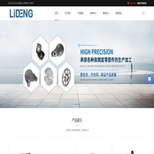 杭州机械加工厂家-转鼓加工费用-瓦楞板规格尺寸-杭州利登精工机械有限公司