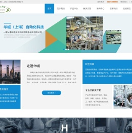 柔性输送线_flexlink柔性输送线_上海皮带线价格_上海滚筒线_华崛(上海)自动化科技有限公司