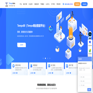 大数据分析_治理_挖掘_可视化分析工具与服务提供商-美林数据