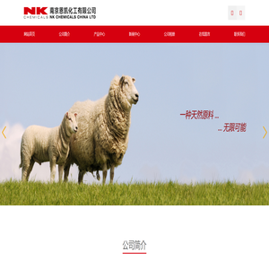 羊毛脂|南京恩凯|无水羊毛脂|南京恩凯化工有限公司