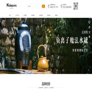 信乐烧深锅|信乐烧盘碗|魔法酒瓶|樱花锅|和盆|味壶|香盅|炖锅|竹柄水壶|秘罐-凯得宝（青岛）家居用品有限公司