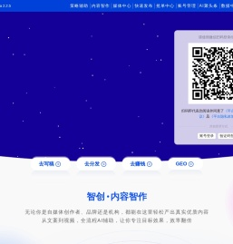 FlinkAi - 全链路智能营销平台
