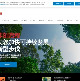 霍尼韦尔中国官网：未来，我们来！