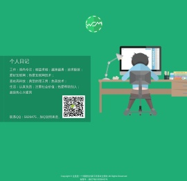 有克生活 | 晴天阁楼 | 个人生活日记